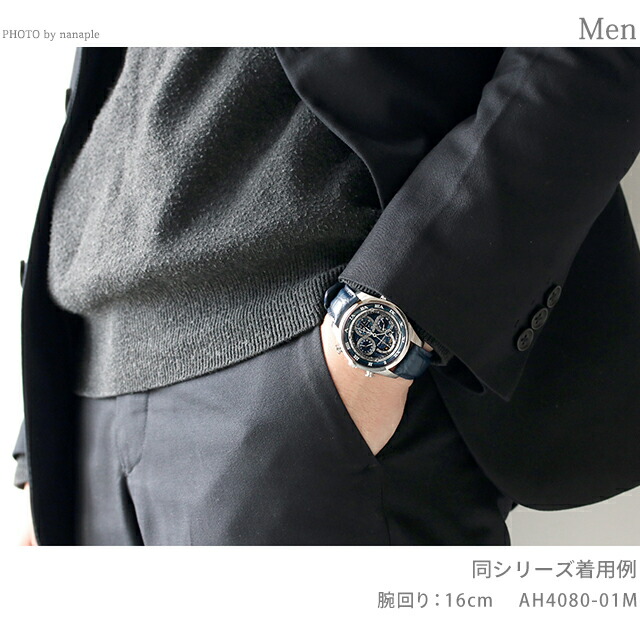 シチズン カンパノラ コンプリケーション コレクション グランドコンプリケーション 宙鏡 そらかがみ クォーツ 電池式 腕時計 ブランド メンズ クロノグラフ ムーンフェイズ CITIZEN CAMPANOLA AH4080-01M アナログ ブルー 日本製