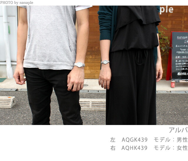 セイコー アルバ クオーツ メンズ 腕時計 AQGK439 SEIKO ALBA ホワイト シルバー 時計 ブランド おしゃれ 防水 プレゼント 男性 実用的