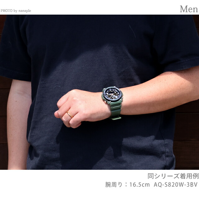 カシオ チープカシオ CASIO ソーラー AQ-S820W-3BV スタンダード 海外モデル メンズ チプカシ 腕時計 ブランド カシオ casio ブラック カーキグリーン 黒 おしゃれ アナデジ アナログ デジタル 防水 小さい 軽い かわいい プレゼント 実用的 学生