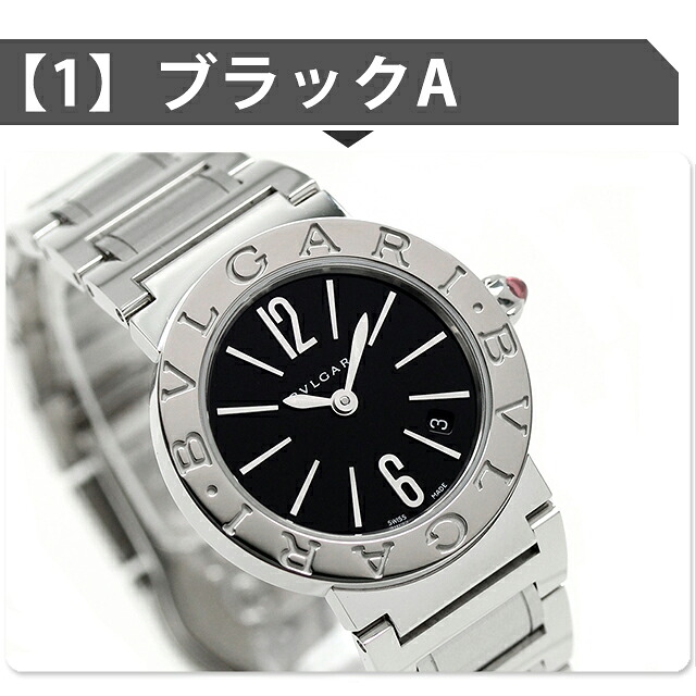 ブルガリ ブルガリブルガリ クオーツ 腕時計 レディース ダイヤモンド BVLGARI アナログ ブラック ホワイト グレー パープル ピンク 黒 スイス製 選べるモデル 高級 ブランド おしゃれ 防水 軽い 華奢 かわいい