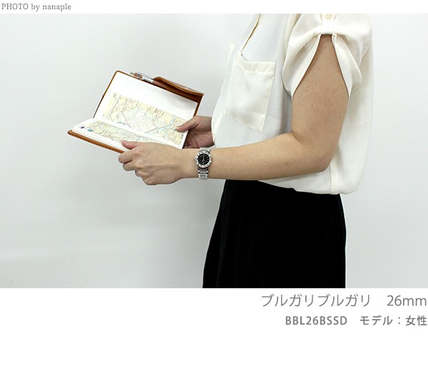 ブルガリ ブルガリブルガリ 26mm ダイヤモンド スイス製 クオーツ レディース 腕時計 BBL26WSDS/12 BVLGARI ホワイトパール 白 高級 ブランド おしゃれ 防水 軽い 華奢 かわいい プレゼント 女性 実用的