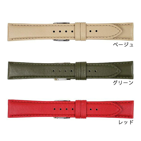 時計 ベルト 洗えるベルト 10mm 12mm 14mm 16mm 18mm 20mm 22mm カーフレザー 革ベルト 交換用ベルト 替えベルト 洗えるベルト 腕時計用 選べるモデル BCA060 プレゼント ギフト