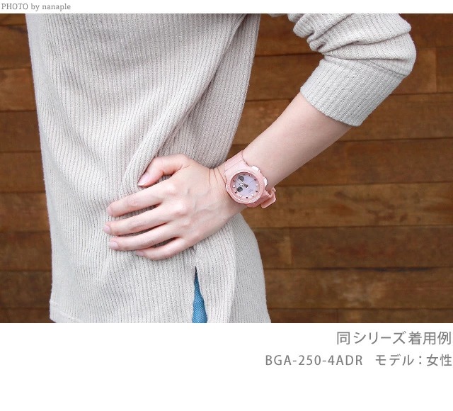 ベビーg ベビージー baby-g 腕時計 レディース クオーツ BGA-250-7A3 ビーチ・トラベラー・シリーズ 海外モデル アナデジ マルチカラー パールブルー CASIO カシオ ブランド おしゃれ 防水 軽い 華奢 かわいい プレゼント 女性 実用的