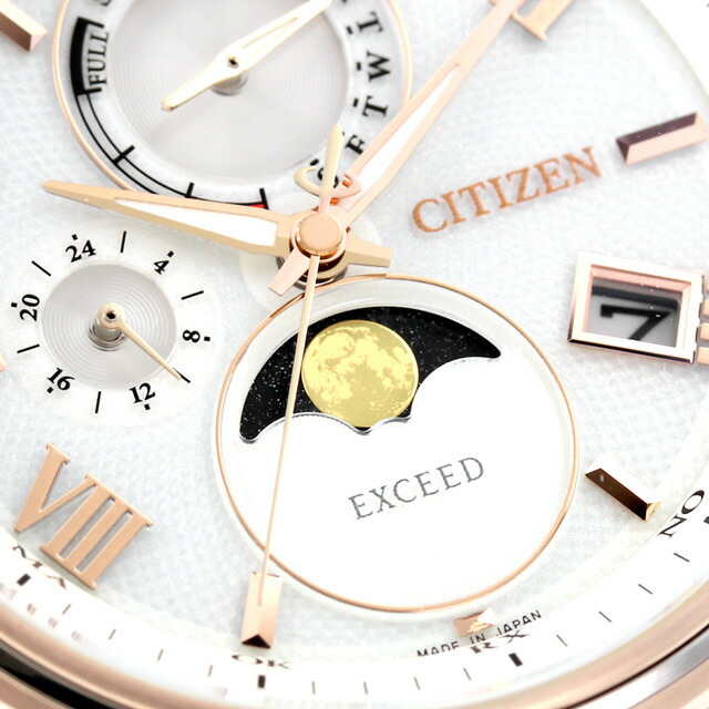 シチズン エクシード 「月暈(つきがさ)」 ダイレクトフライト ペアモデル エコドライブ電波 腕時計 ブランド メンズ チタン ムーンフェイズ 電波ソーラー CITIZEN EXCEED BY1026-65A アナログ シルバー 日本製