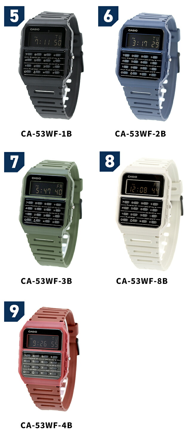 カシオ チープカシオ CASIO クォーツ 電池式 CA-53 ユニセックス チプカシ 腕時計 ブランド カシオ casio デジタル ブラック ブルー ホワイト 黒 学生 選べるモデル