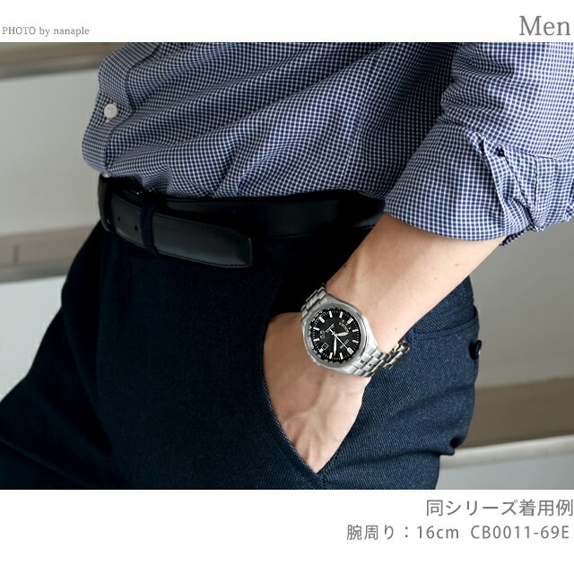 シチズン コレクション ダイレクトフライト 電波ソーラー CB0011-69E CITIZEN メンズ 腕時計 ソーラー電波腕時計 ソーラー電波時計 ブラック 時計 ブランド おしゃれ 防水 プレゼント 男性 実用的