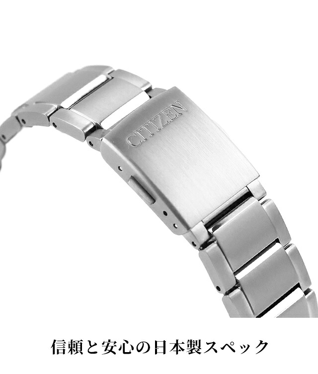 シチズン コレクション ダイレクトフライト エコドライブ電波 腕時計 ブランド メンズ チタン 電波ソーラー CITIZEN COLLECTION アナログ 日本製 選べるモデル CB1160-55E CB1160-55L CB1160-55A CB1160-55W おしゃれ 防水 プレゼント 男性 実用的