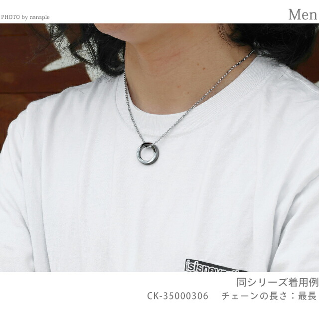 カルバンクライン ネックレス ペンダント メンズ CALVIN KLEIN ツイステッドリング TWISTED RING 35000306 シルバー アクセサリー ジュエリー ブランド 高級 おしゃれ プレゼント 男性 実用的 かっこいい