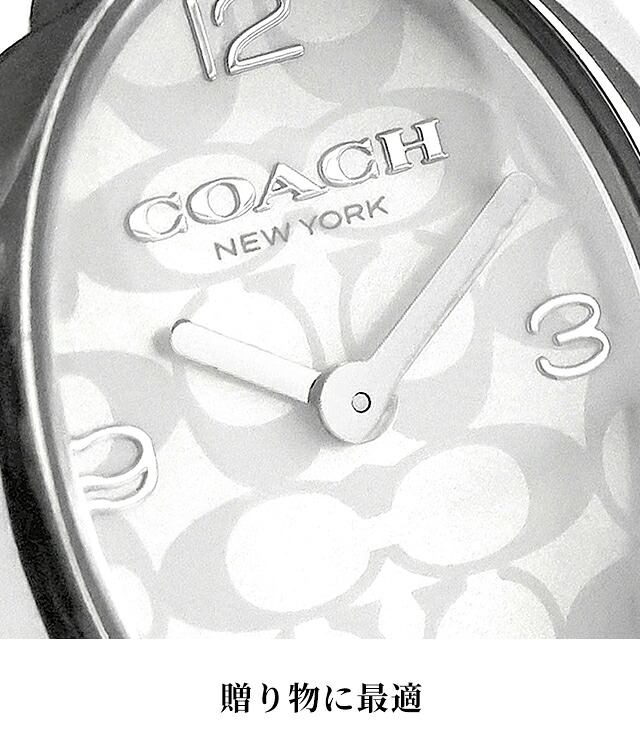 コーチ サミー クォーツ 電池式 腕時計 ブランド レディース COACH アナログ ホワイト ブラック 黒 選べるモデル 14504570 14504571 14504572 おしゃれ 防水 軽い 華奢 かわいい プレゼント 女性 実用的