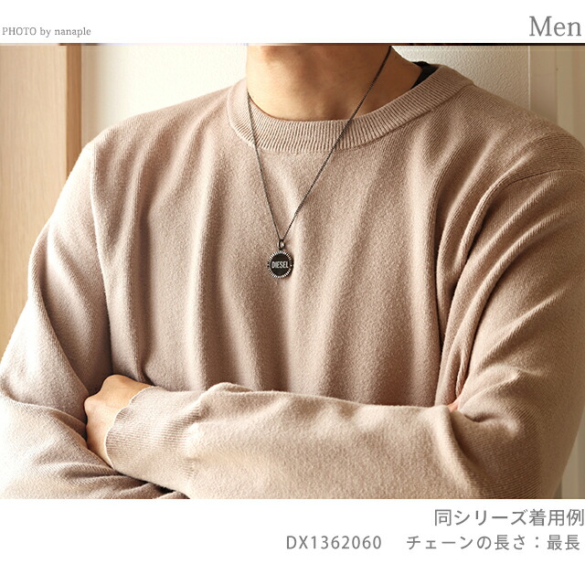 ディーゼル ネックレス メンズ レディース ブランド DIESEL ペンダント ロゴ ガンメタル アクセサリー