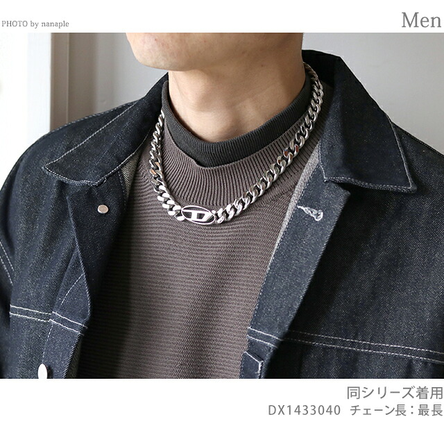 ディーゼル ネックレス ペンダント メンズ レディース DIESEL ステンレススチール DX1433040 シルバー アクセサリー ジュエリー ブランド 高級 おしゃれ プレゼント 実用的 ペア