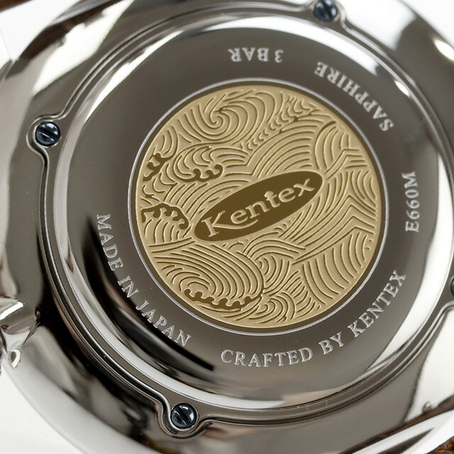 ケンテックス エスパイ ドレスオープンハート 自動巻き 腕時計 ブランド メンズ オープンハート Kentex E660M-04 アナログ ビリヤードグリーン ブラウン 日本製