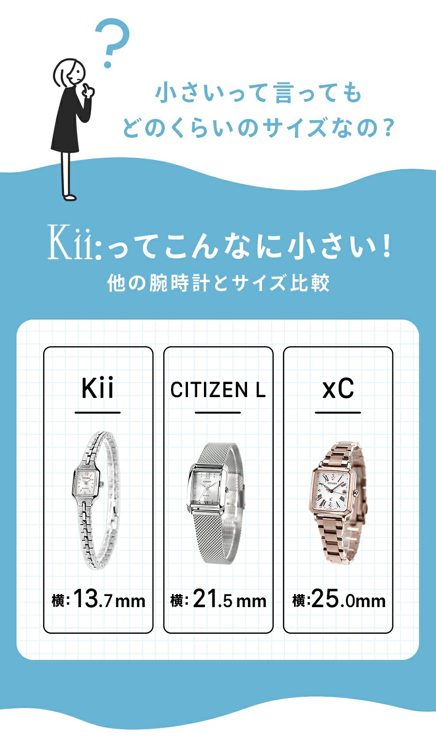 シチズン CITIZEN キー Kii: エコドライブ スクエア メタルブレス 腕時計 レディース ソーラー アナログ EG2043-57A EG2040-55A EG2042-50A おしゃれ 上品 ブランド 防水 軽い 華奢 誕生日 プレゼント 女性 成人祝い ギフト