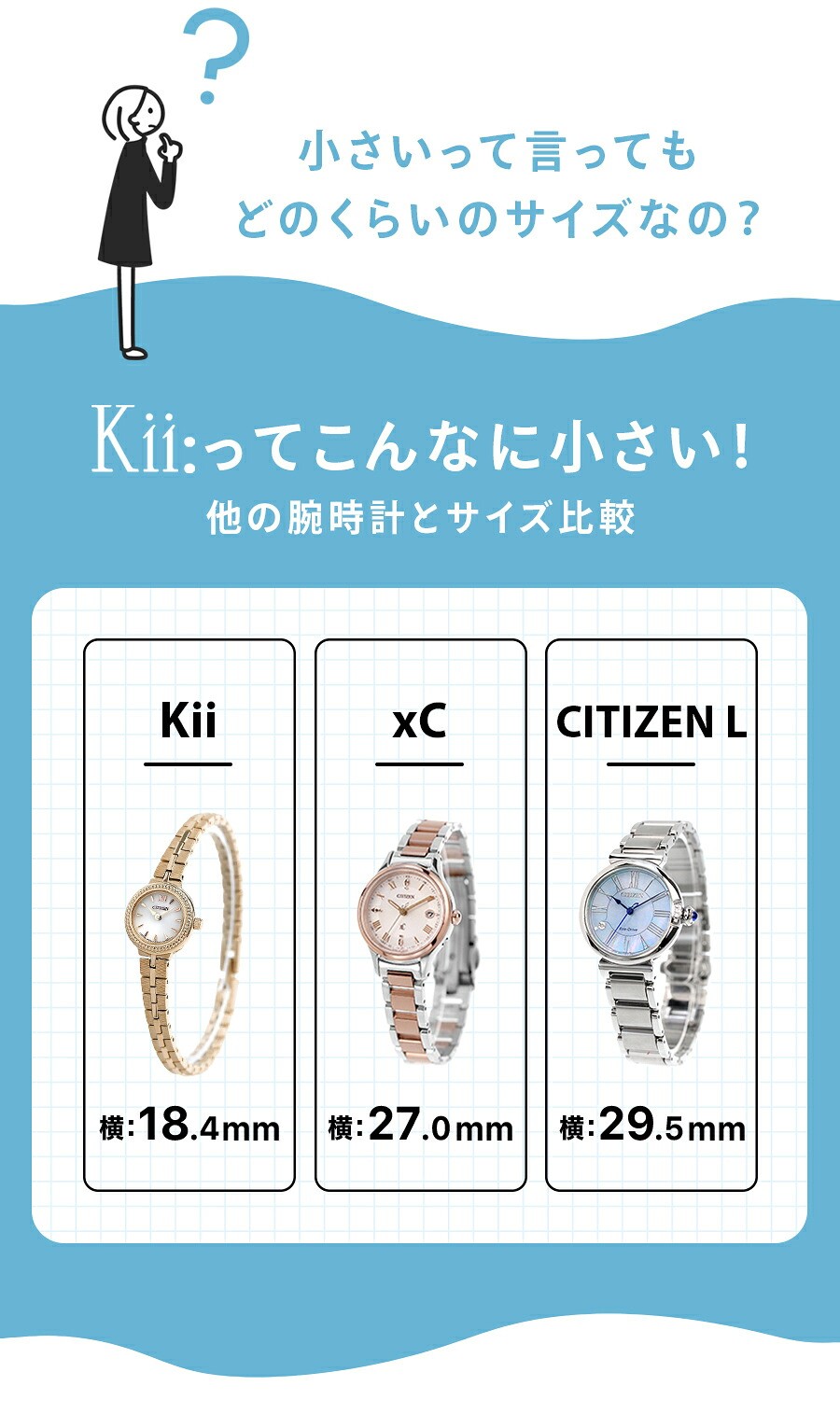 シチズン CITIZEN キー Kii: エコドライブ 丸 メタルブレス 腕時計 レディース ソーラー アナログ EG2984-59A EG2981-57A EG2986-53E おしゃれ 上品 ブランド 防水 軽い 華奢 誕生日 プレゼント 女性 成人祝い ギフト