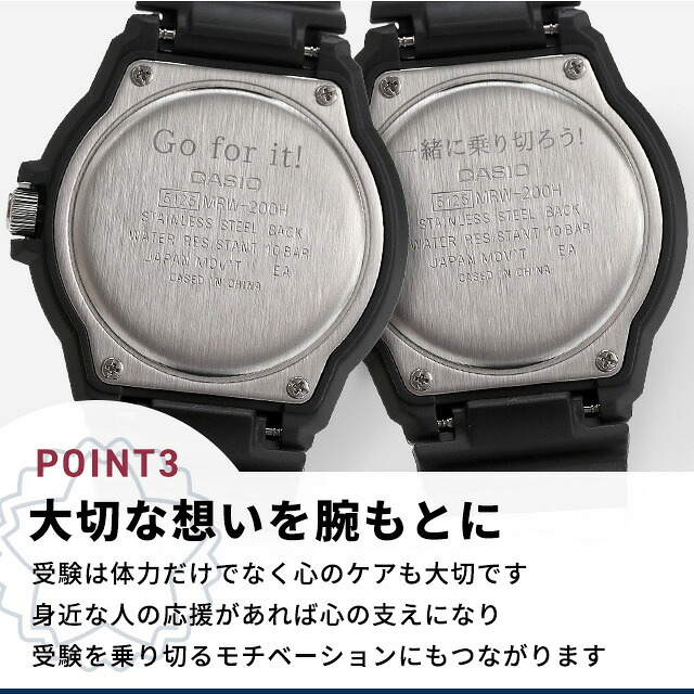 チープカシオ 海外モデル CASIO MRW-200 メンズ レディース 腕時計 アナログ クォーツ 電池式 シンプル おしゃれ かわいい ブランド 高校生 大学生 試験用 受験対応 受験で使える 合格祈願グッズ プレゼント 実用的 選べるモデル