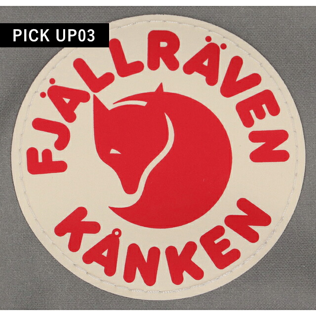 カンケンバッグ カンケンリュック フェールラーベン リュック メンズ レディース ブランド FJALLRAVEN カンケン ビジネスカバン ビジネスバッグ バックパック リュックサック スクールバッグ 2WAY F23510 Fog