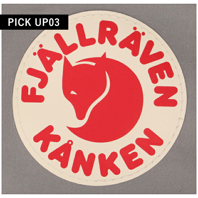 カンケンバッグ カンケンリュック フェールラーベン リュック メンズ レディース ブランド FJALLRAVEN カンケン ビジネスカバン ビジネスバッグ バックパック リュックサック スクールバッグ 2WAY F23510 Fog Pink