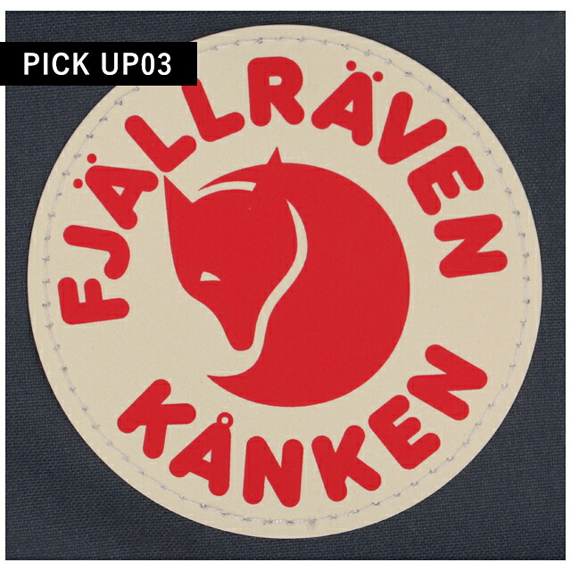カンケンバッグ カンケンリュック フェールラーベン リュック メンズ レディース ブランド FJALLRAVEN カンケン ビジネスカバン ビジネスバッグ バックパック リュックサック スクールバッグ 2WAY F23510 Super Grey