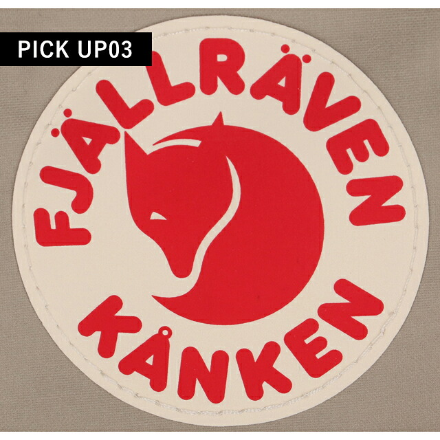 カンケンバッグ カンケンリュック フェールラーベン リュック メンズ レディース ブランド FJALLRAVEN カンケン ビジネスカバン ビジネスバッグ バックパック リュックサック スクールバッグ 2WAY F23510 Fossil