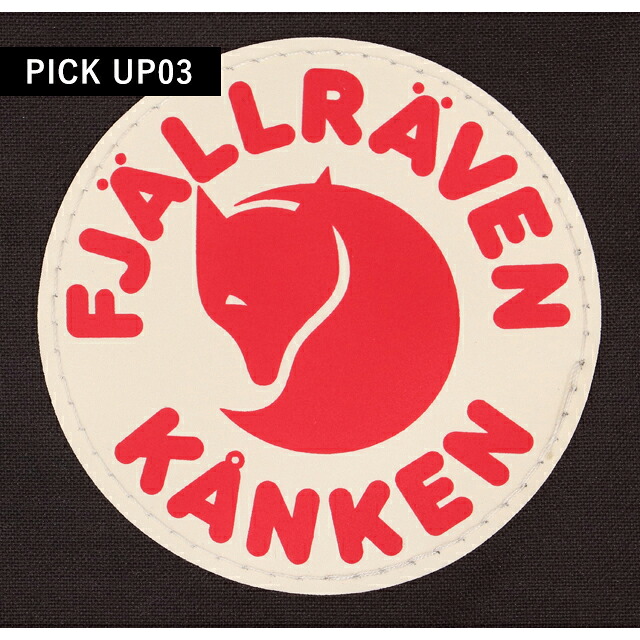 カンケンバッグ カンケンリュック フェールラーベン リュック メンズ レディース ブランド FJALLRAVEN カンケン ビジネスカバン ビジネスバッグ バックパック リュックサック スクールバッグ 2WAY F23510 Black Oak