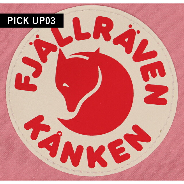 カンケンバッグ カンケンリュック フェールラーベン リュック メンズ レディース ブランド FJALLRAVEN カンケン ビジネスカバン ビジネスバッグ バックパック リュックサック スクールバッグ 2WAY F23510 Pink