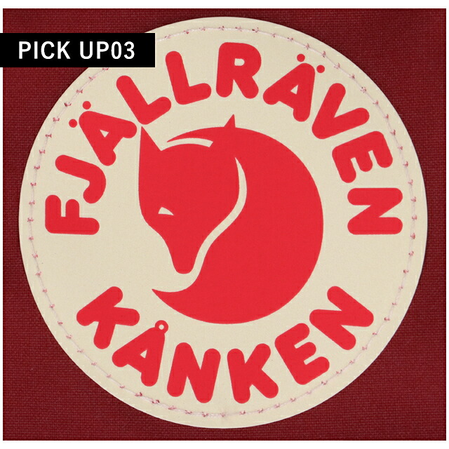 カンケンバッグ カンケンリュック フェールラーベン リュック メンズ レディース ブランド FJALLRAVEN カンケン ビジネスカバン ビジネスバッグ バックパック リュックサック スクールバッグ 2WAY F23510 Ox Red