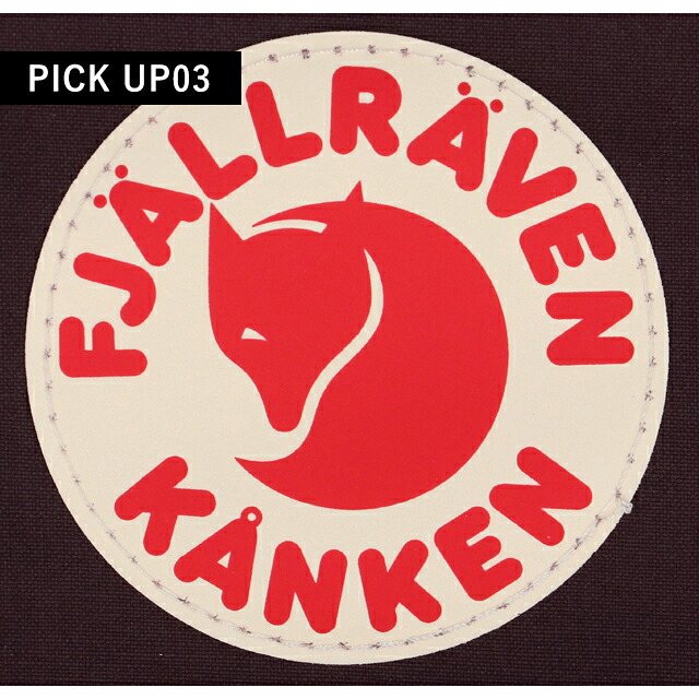 カンケンバッグ カンケンリュック フェールラーベン リュック メンズ レディース ブランド FJALLRAVEN カンケン ビジネスカバン ビジネスバッグ バックパック リュックサック スクールバッグ 2WAY F23510 Blackberry