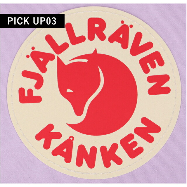 カンケンバッグ カンケンリュック フェールラーベン リュック メンズ レディース ブランド FJALLRAVEN カンケン ビジネスカバン ビジネスバッグ バックパック リュックサック スクールバッグ 2WAY F23510 Pastel Lavender
