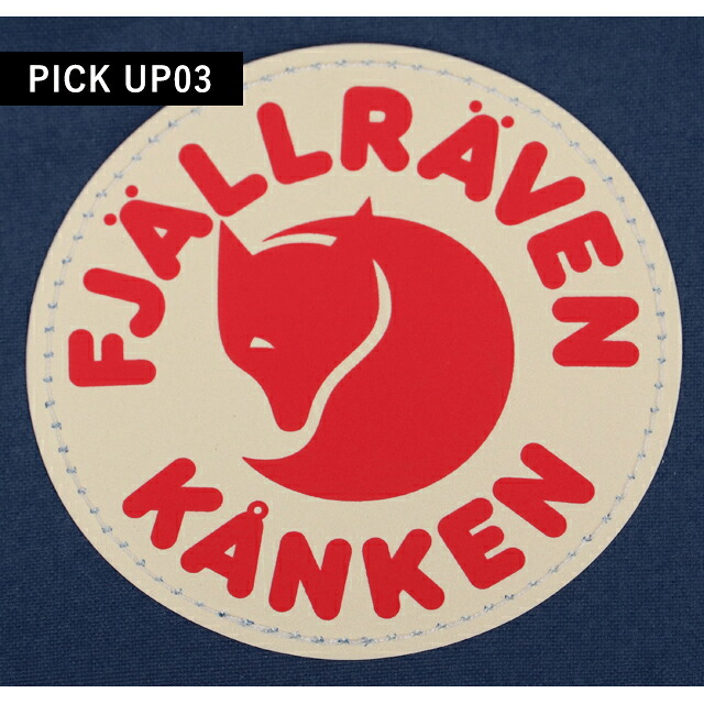 カンケンバッグ カンケンリュック フェールラーベン リュック メンズ レディース ブランド FJALLRAVEN カンケン ビジネスカバン ビジネスバッグ バックパック リュックサック スクールバッグ 2WAY F23510 Royal Blue