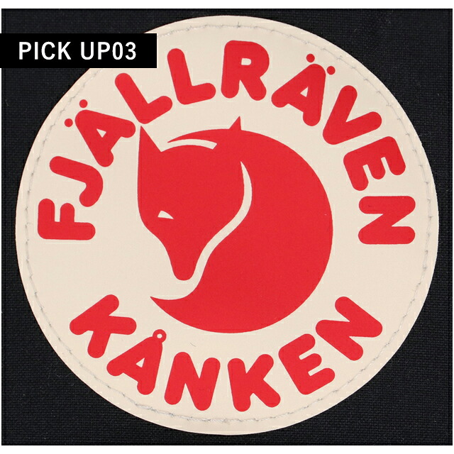 カンケンバッグ カンケンリュック フェールラーベン リュック メンズ レディース ブランド FJALLRAVEN カンケン ビジネスカバン ビジネスバッグ バックパック リュックサック スクールバッグ 2WAY F23510 Black