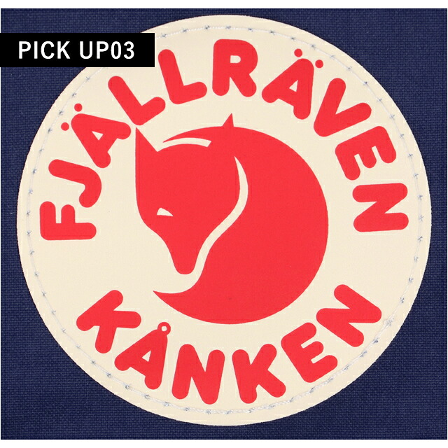 カンケンバッグ カンケンリュック フェールラーベン リュック メンズ レディース ブランド FJALLRAVEN カンケン ビジネスカバン ビジネスバッグ バックパック リュックサック スクールバッグ 2WAY F23510 Midnight Purple