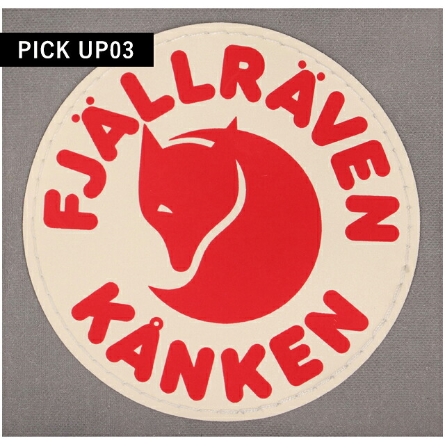 カンケンバッグ カンケンリュック フェールラーベン リュック メンズ レディース ブランド FJALLRAVEN カンケン ミニ ビジネスカバン ビジネスバッグ バックパック リュックサック スクールバッグ 2WAY F23561 Fog