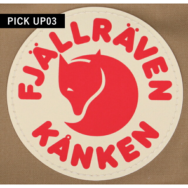 カンケンバッグ カンケンリュック フェールラーベン リュック メンズ レディース ブランド FJALLRAVEN カンケン ミニ ビジネスカバン ビジネスバッグ バックパック リュックサック スクールバッグ 2WAY F23561 Clay
