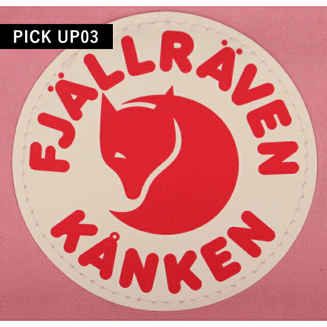 カンケンバッグ カンケンリュック フェールラーベン リュック メンズ レディース ブランド FJALLRAVEN カンケン ミニ ビジネスカバン ビジネスバッグ バックパック リュックサック スクールバッグ 2WAY F23561 Pink