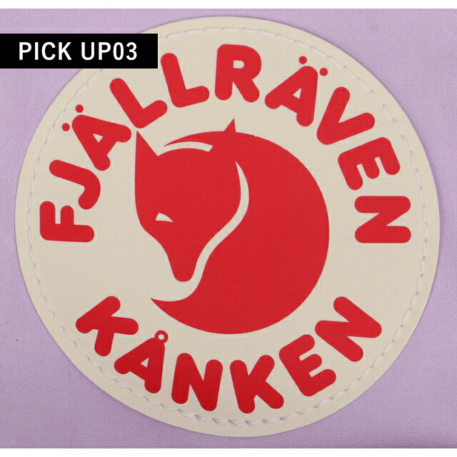 カンケンバッグ カンケンリュック フェールラーベン リュック メンズ レディース ブランド FJALLRAVEN カンケン ミニ ビジネスカバン ビジネスバッグ バックパック リュックサック スクールバッグ 2WAY F23561 Pastel Lavender