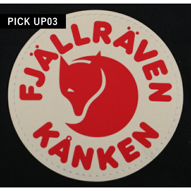 カンケンバッグ カンケンリュック フェールラーベン リュック メンズ レディース ブランド FJALLRAVEN カンケン ミニ ビジネスカバン ビジネスバッグ バックパック リュックサック スクールバッグ 2WAY F23561 Black