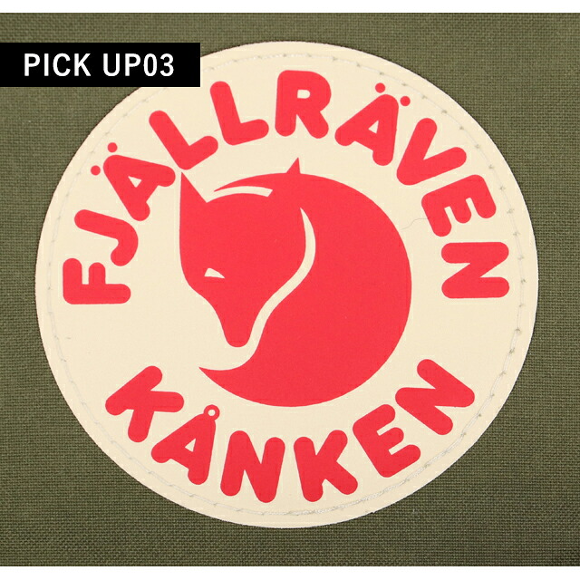 カンケンバッグ カンケンリュック フェールラーベン リュック メンズ レディース ブランド FJALLRAVEN カンケン ミニ ビジネスカバン ビジネスバッグ バックパック リュックサック スクールバッグ 2WAY F23561 Green
