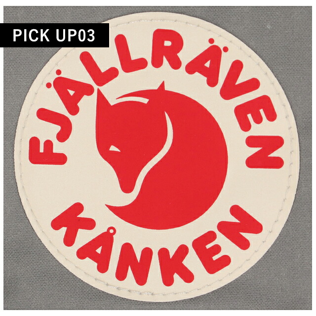 カンケンバッグ カンケンリュック フェールラーベン リュック メンズ レディース ブランド FJALLRAVEN カンケン ミニ ビジネスカバン ビジネスバッグ バックパック リュックサック スクールバッグ 2WAY F23561 選べるモデル