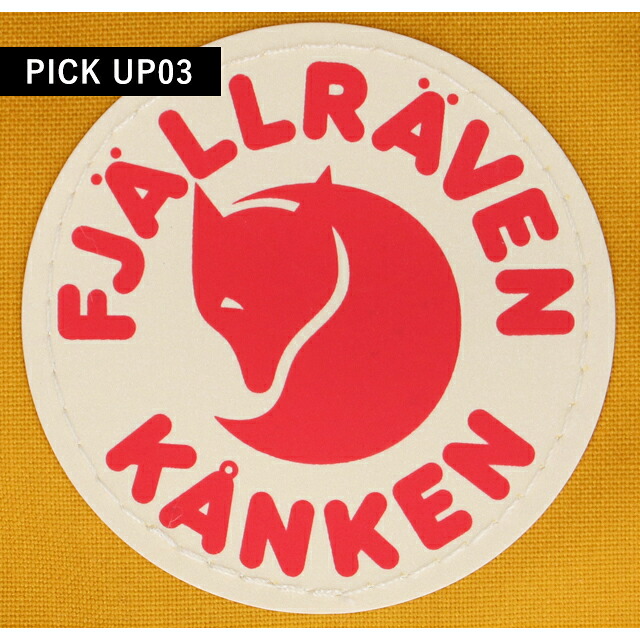 フェールラーベン ヒップパック メンズ レディース ブランド FJALLRAVEN カンケン ヒップパック KANKEN HIP PACK ウエストポーチ 2WAY F23796 選べるモデル