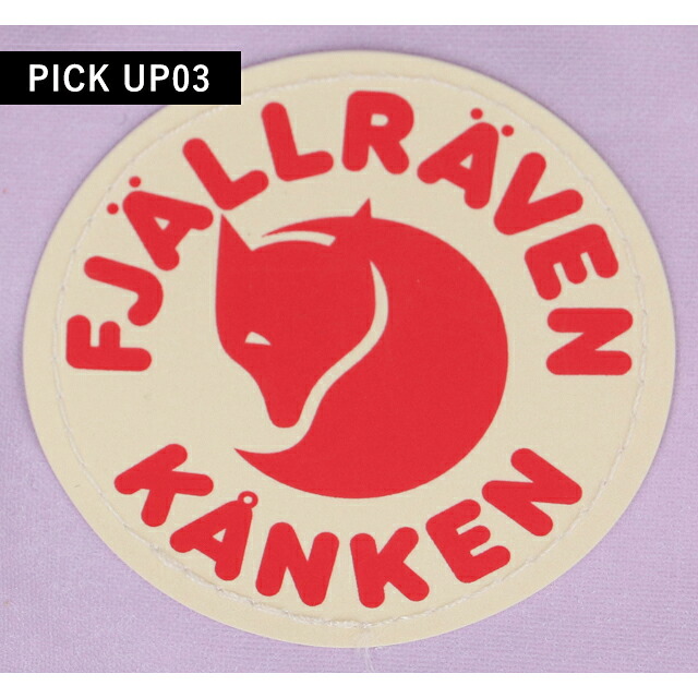フェールラーベン ヒップパック メンズ レディース ブランド FJALLRAVEN カンケン ヒップパック KANKEN HIP PACK ウエストポーチ 2WAY F23796 Pastel Lavender
