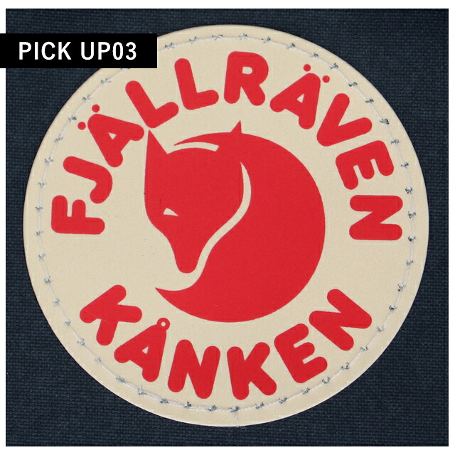 フェールラーベン ヒップパック メンズ レディース ブランド FJALLRAVEN カンケン ヒップパック KANKEN HIP PACK ウエストポーチ 2WAY F23796 Navy