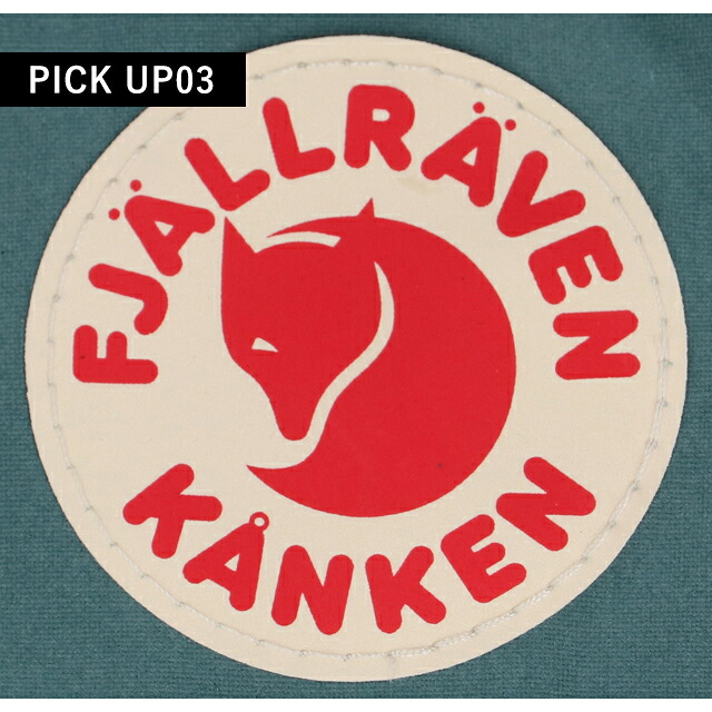 フェールラーベン ヒップパック メンズ レディース ブランド FJALLRAVEN カンケン ヒップパック KANKEN HIP PACK ウエストポーチ 2WAY F23796 Frost Green