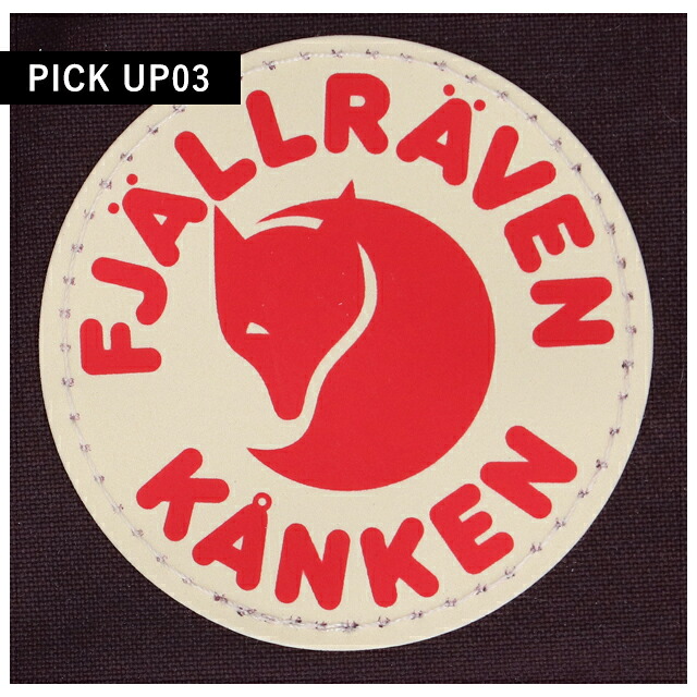 フェールラーベン ショルダーバッグ メンズ レディース ブランド FJALLRAVEN カンケン スリング KANKEN SLING 2WAY F23797 Blackberry