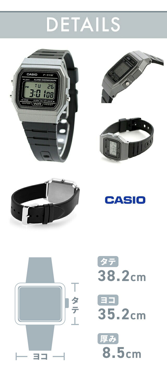 キッズ腕時計 キッズカシオ 子供用 男の子 男子 カシオ 腕時計 チープカシオ レディース CASIO F-91 チプカシ ブランド おしゃれ 防水 小さい 軽い かっこいい プレゼント