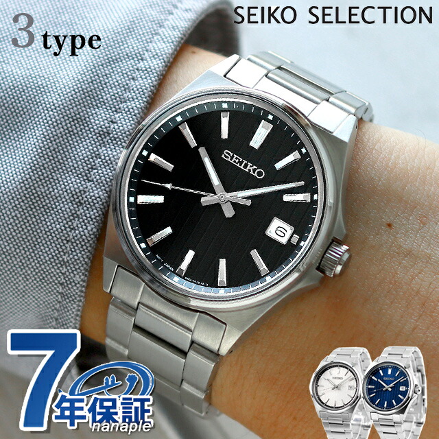 セイコーセレクション Sシリーズ クオーツ 腕時計 ブランド メンズ SEIKO SELECTION アナログ 選べるモデル おしゃれ 防水 プレゼント 男性 実用的