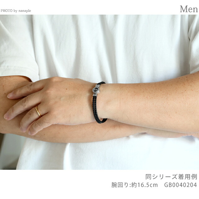 ポリス ブレスレット メンズ ブランド POLICE インフィニティ 2連 GB0040206 ネイビー アクセサリー 腕輪 ジュエリー ブランド 高級 おしゃれ プレゼント 男性 実用的 かっこいい