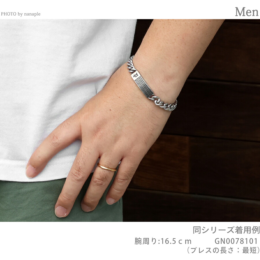 ポリス ブレスレット メンズ ブランド POLICE チェーンメイル CHAINMALE プレート GB0078101 シルバー アクセサリー 腕輪 ジュエリー ブランド 高級 おしゃれ プレゼント 男性 実用的 かっこいい