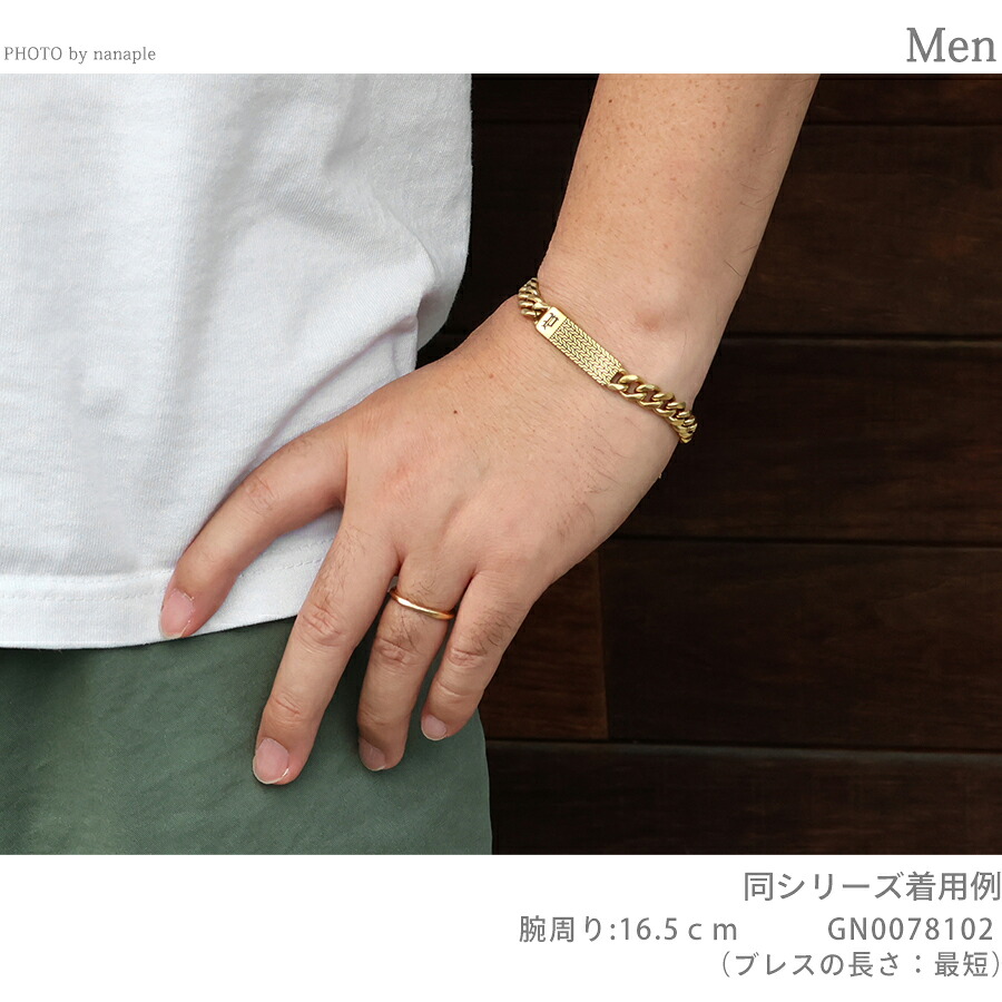 ポリス ブレスレット メンズ ブランド POLICE チェーンメイル CHAINMALE プレート GB0078102 ゴールド アクセサリー 腕輪 ジュエリー ブランド 高級 おしゃれ プレゼント 男性 実用的 かっこいい