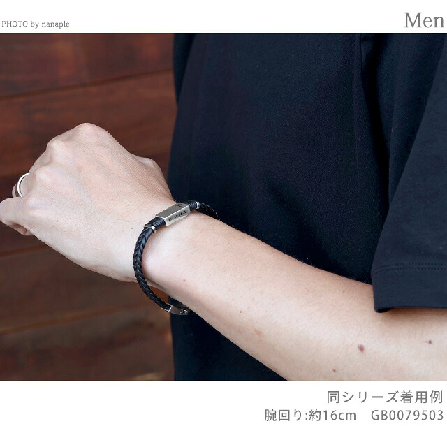ポリス ブレスレット メンズ POLICE リッジコード RIDGECORD GB0079501 ネイビー アクセサリー 腕輪 ジュエリー ブランド 高級 おしゃれ プレゼント 男性 実用的 かっこいい