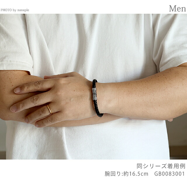 ポリス ブレスレット メンズ ブランド POLICE リッジレース GB0083002 ネイビー アクセサリー 腕輪 ジュエリー ブランド 高級 おしゃれ プレゼント 男性 実用的 かっこいい